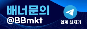 배너광고이미지